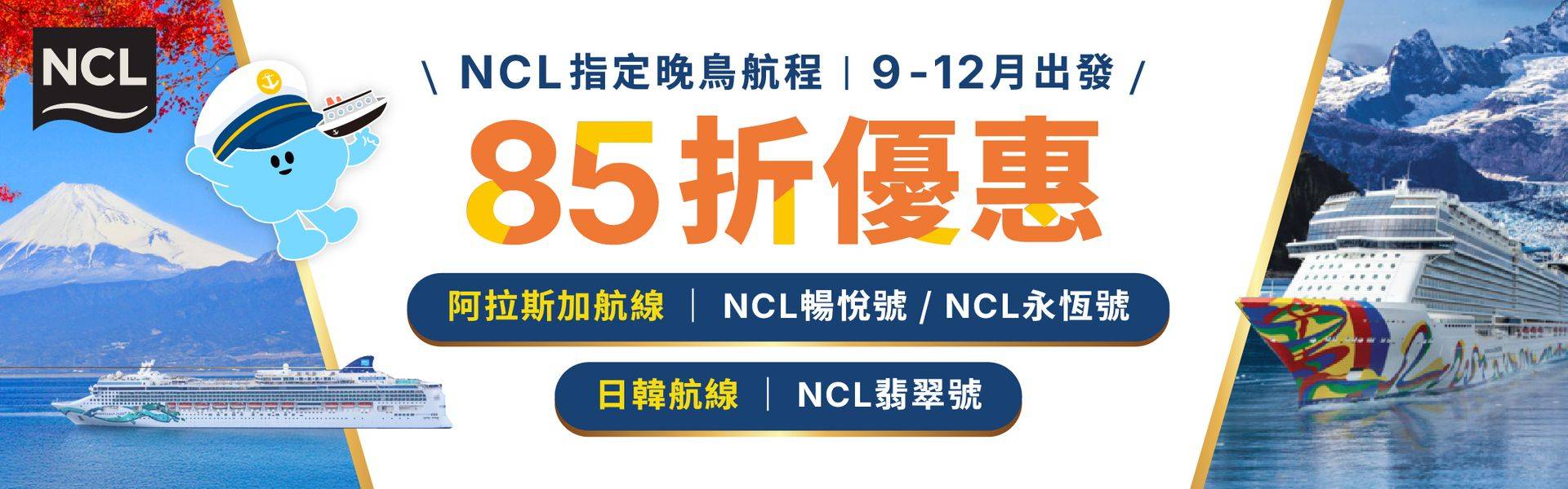 Marketing Banner